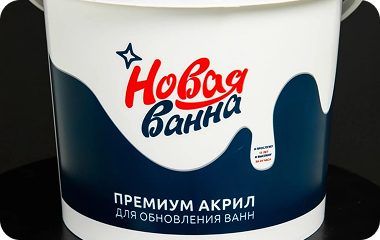 Реставрация ванны в Тула