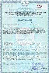 Реставрация ванны в Тула