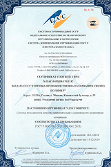 Реставрация ванны в Тула