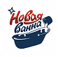 Реставрация ванны в Тула