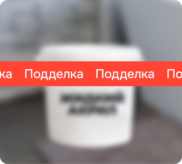 Реставрация ванны в Тула