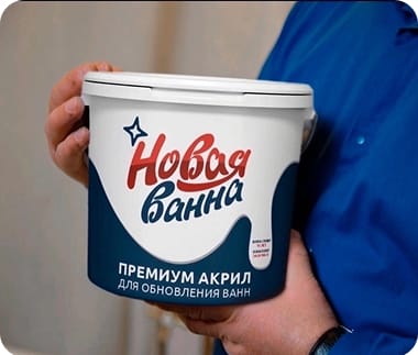 Реставрация ванны в Тула